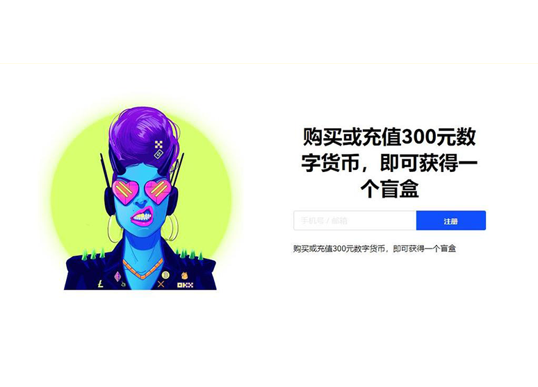 topay钱包app下载页面展示